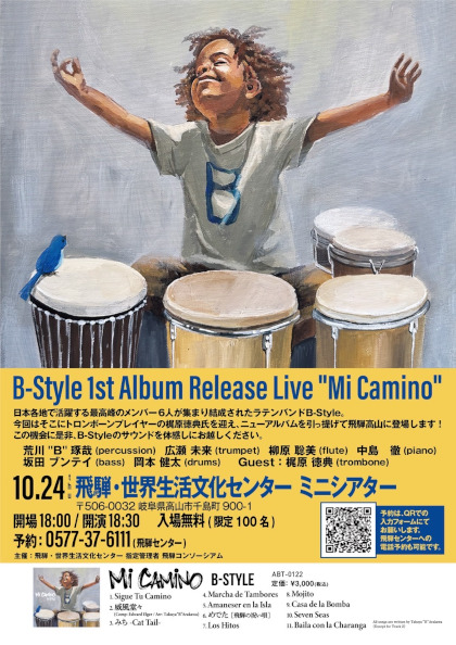 B-Style 1st Album Release Live “Mi Camino”